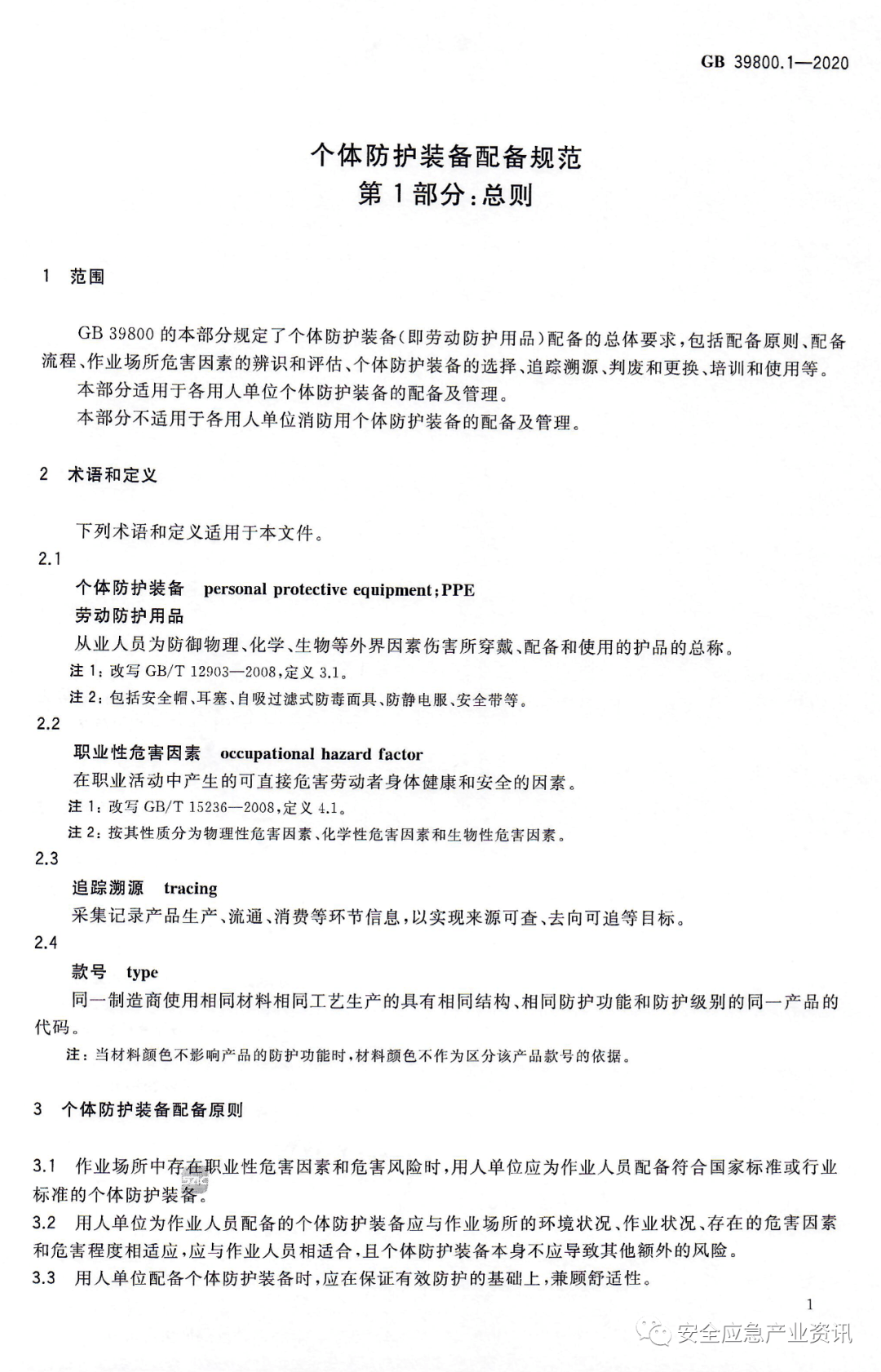 文章配图-4