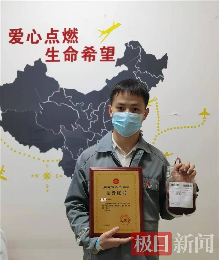 武汉大四学生捐献造血干细胞救人,大爱架起生命桥梁_王雄_成功_新生