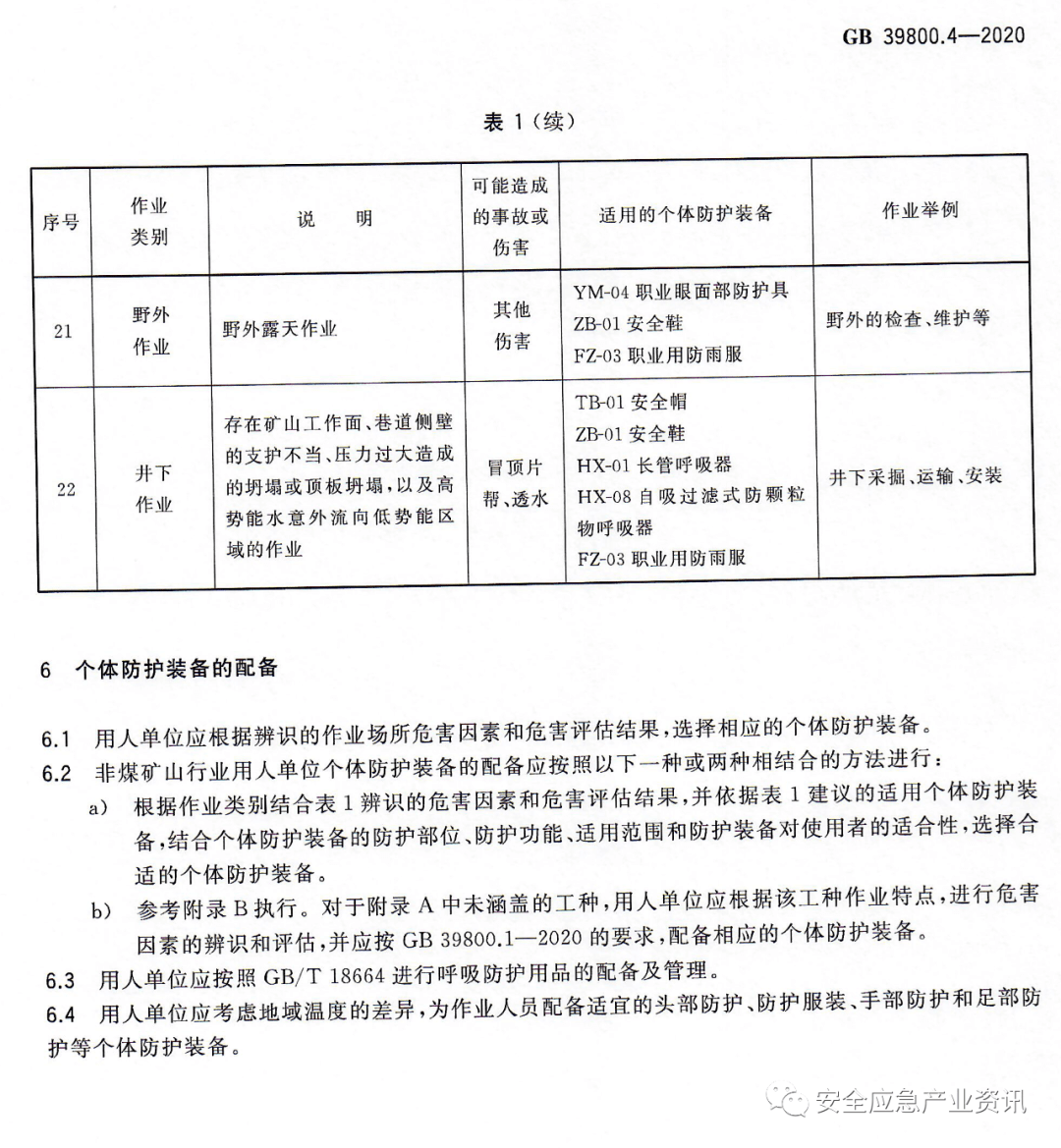 文章配图-131