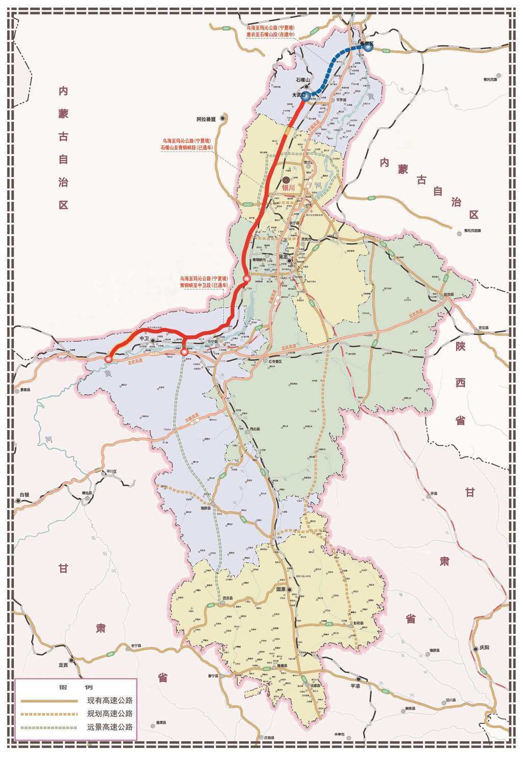 乌玛高速石嘴山路线图图片
