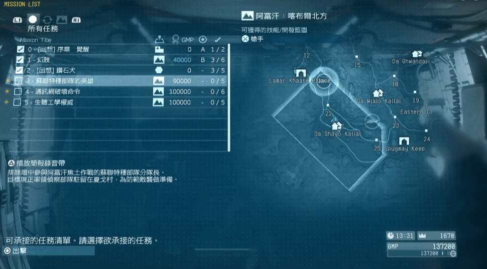 不是开放世界不是arpg明日方舟终末地可能找不到对标