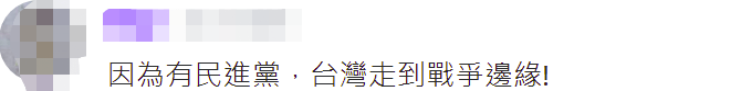 吴钊燮对澳媒渲染“中俄威胁”，叫嚣“台湾须备战”，岛内网友：不要再制造恐慌了！