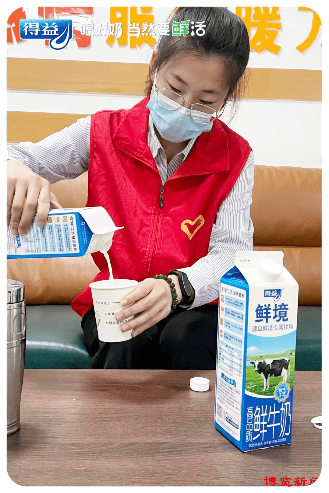 潍坊得益牛奶订奶热线图片
