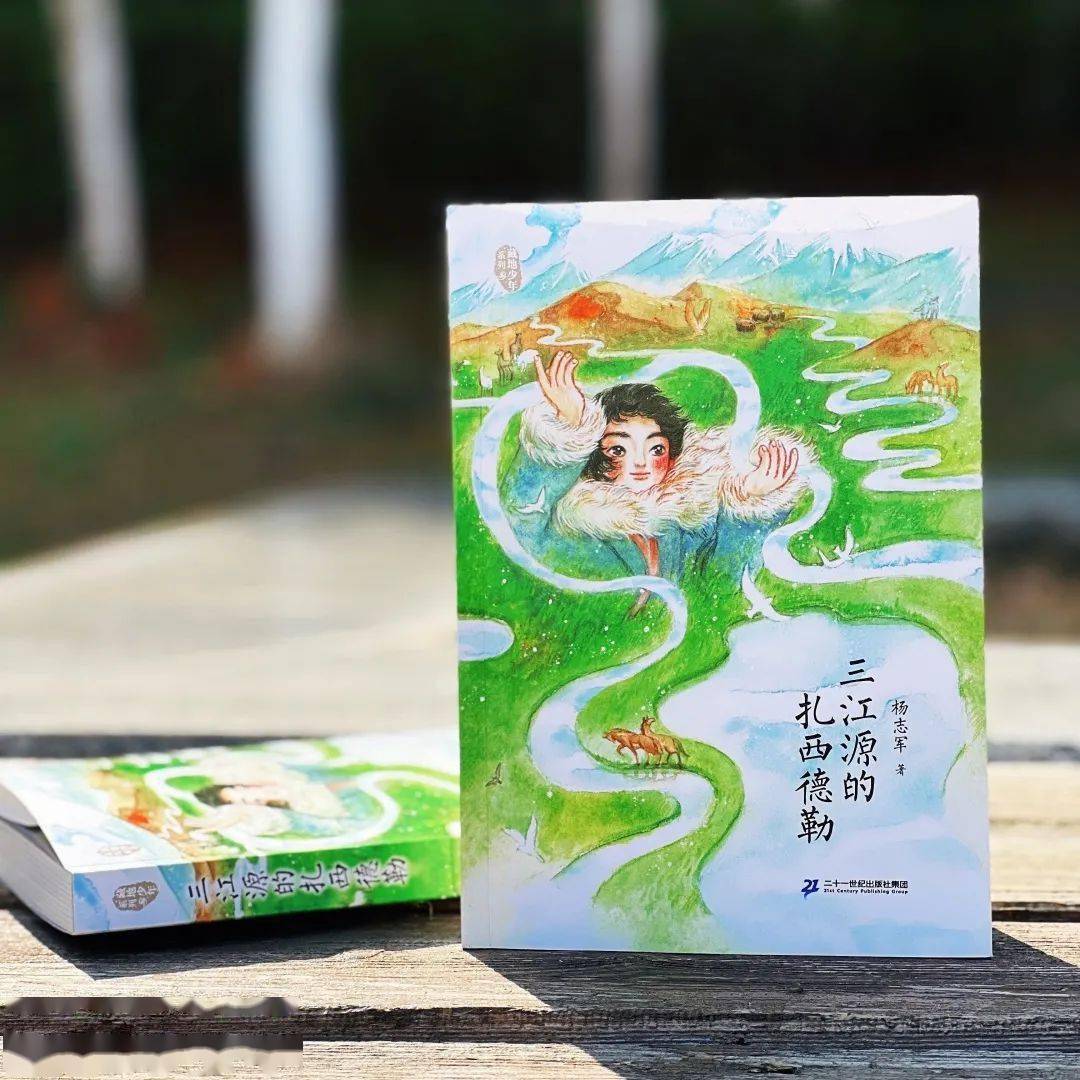 中国好看的书排行榜_湖北出版的这两本新书,入选3月中国好书榜单