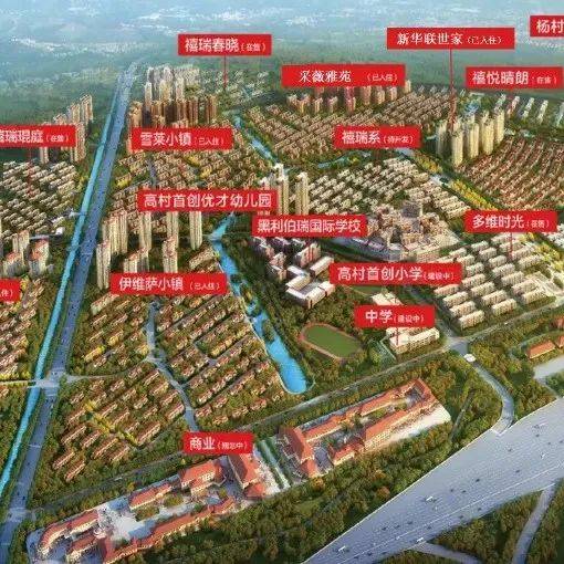 关于高村首创半岛“杨村一中分校”建设的问题。_武清区_事宜_北京