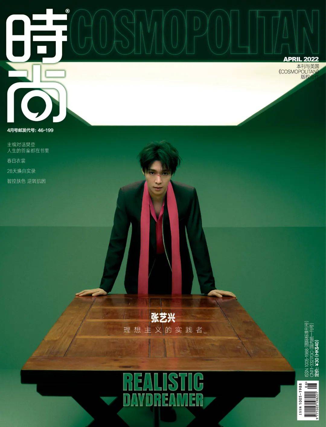 意义理性主义VS理想主义