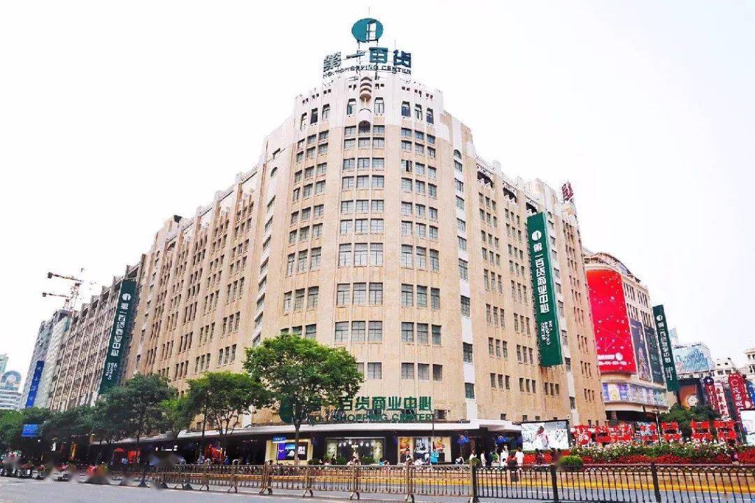 上海市第一百货商店 设计/基泰工程司 1936在20世纪30年代,除了基 