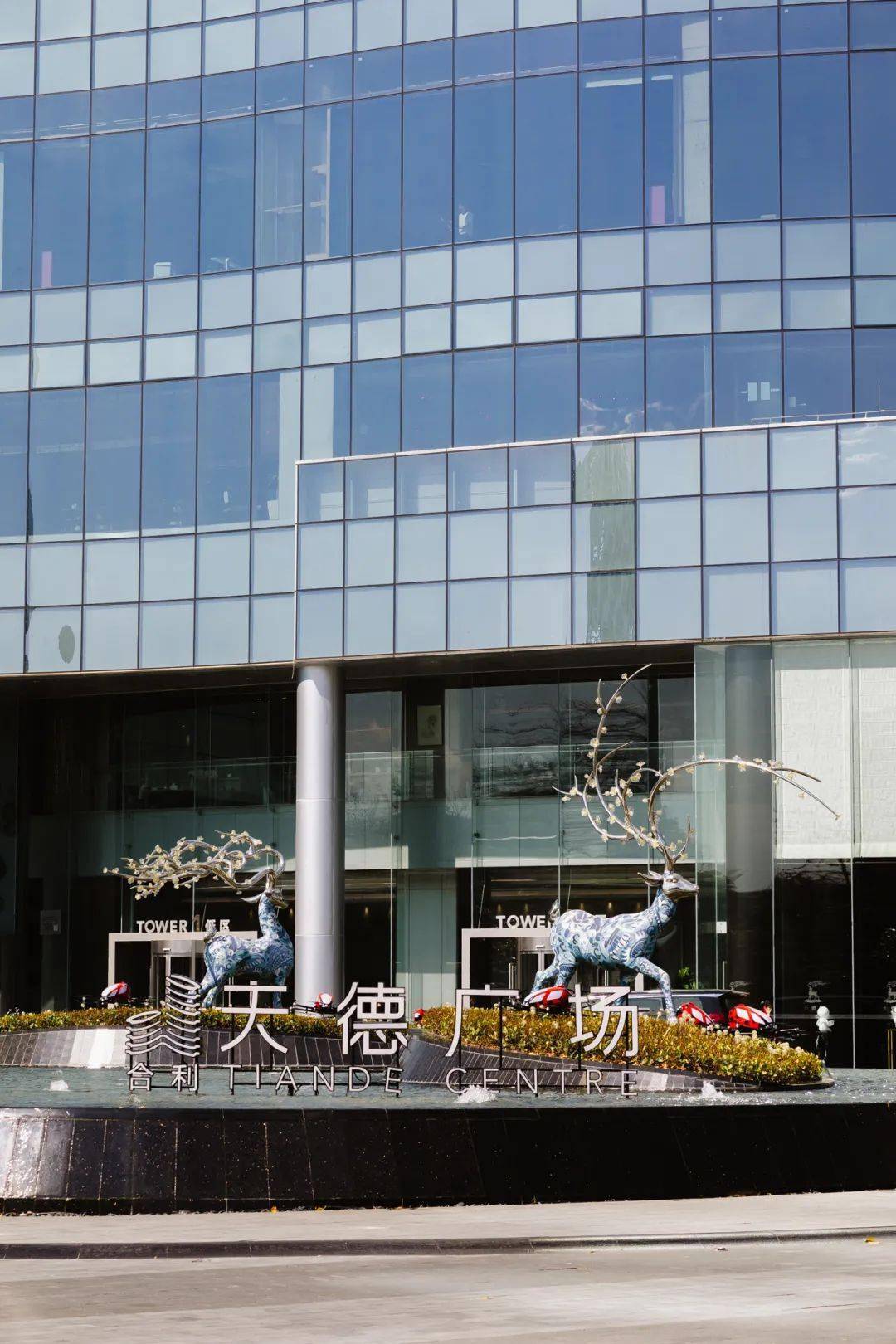 猎德村的邻居,是集五星级酒店,商业街,办公楼于一体的天德广场.