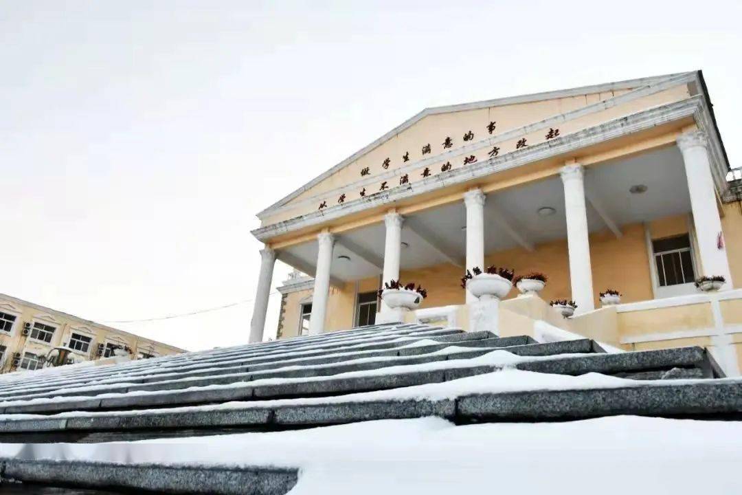 春雪惜离别邀君赏校园河北东方学院团委带你欣赏银装素裹下迷人的校园