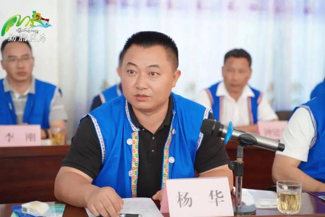 勐腊县召开2022年彝族二月八·百诗佳节座谈会