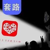 6万人参与“砍一刀”不成功?拼多多刚刚回应了!_几万人砍价未成功?拼多多回应_活动_向其