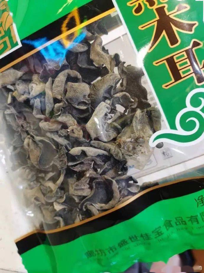 吃死人再说一男子在临汾某超市买到疑似发霉木耳遭厂家怒怼