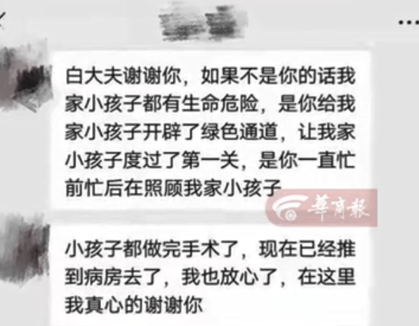 急诊室|面对危重病患，医生该做什么？