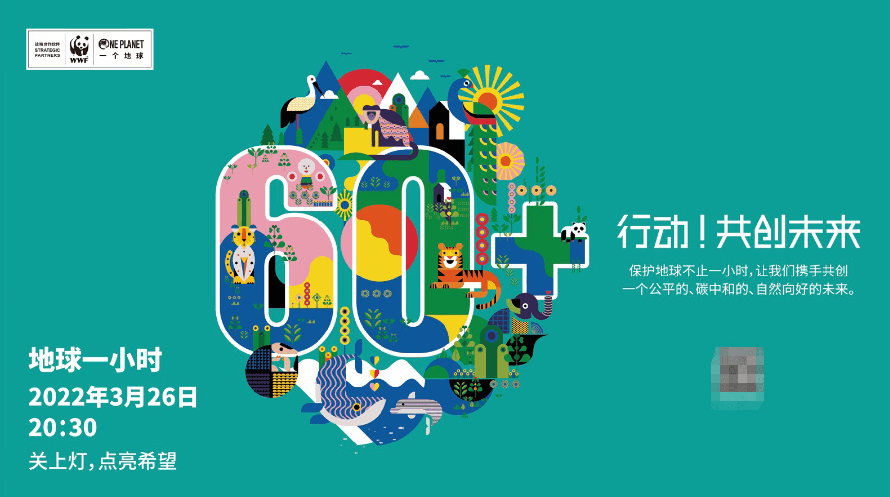 罗永浩|极客简报｜高端 iPhone 专享「叹号屏」；罗永浩泄露新公司命名；华为把稻草卖出金子价