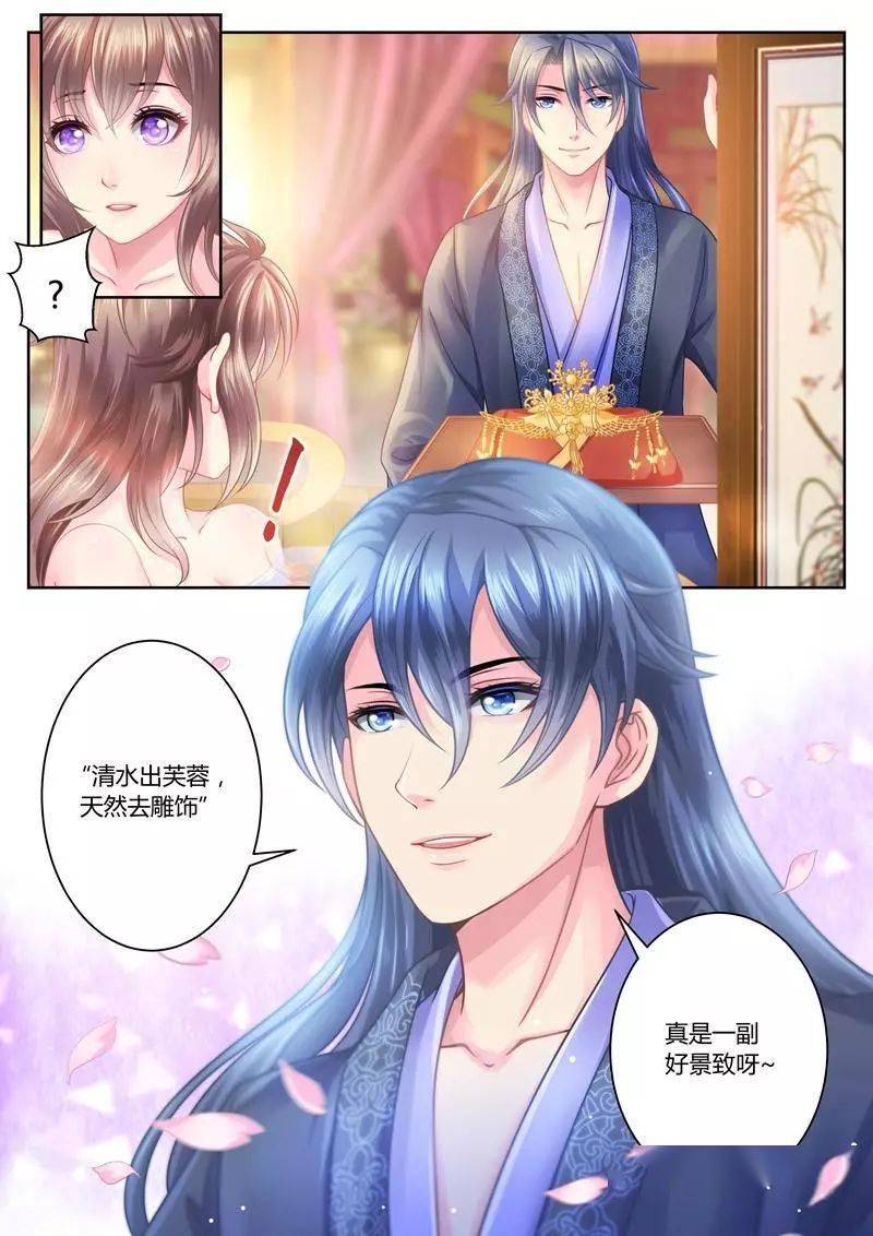 漫画大全丨漫画岛丨法医狂妃