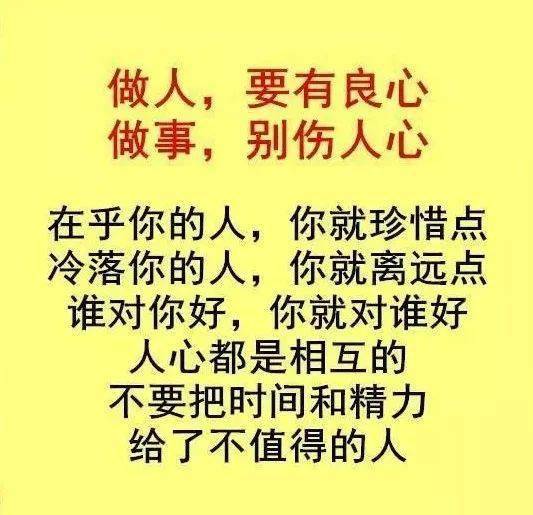 人心真真假假