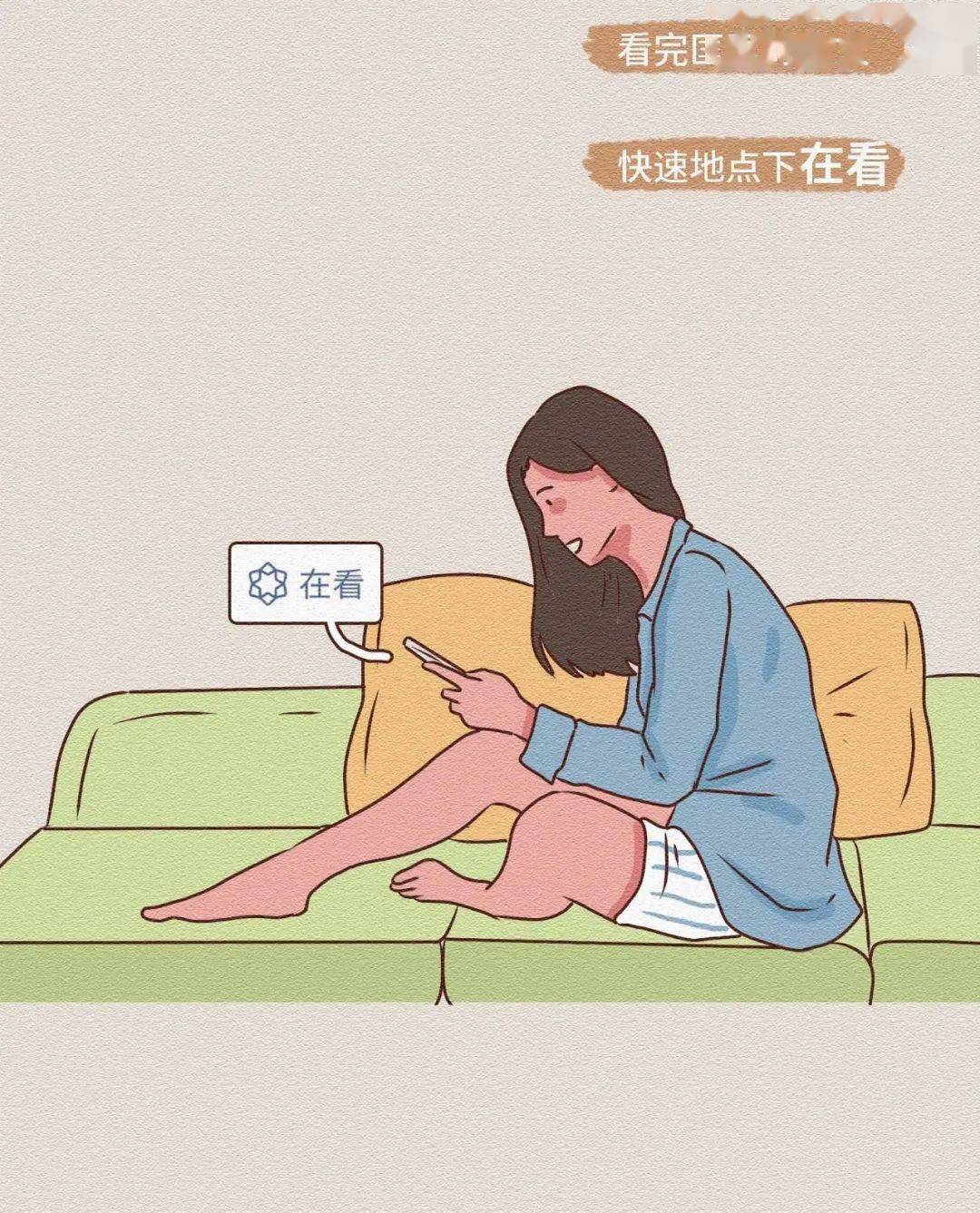 當女生在男生面前搞這些小動作,男生真的毫無抵抗力.