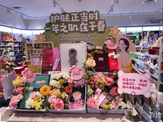 胖东来春季陈列氛围图仅参考学习