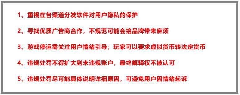 运营|一周游闻：腾讯带头改进，游戏运营必须正视这4大风险