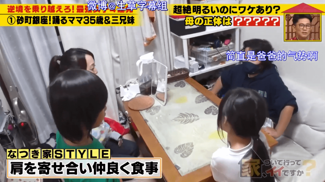 大哥|35岁单亲三胎妈妈，一家四口住在“垃圾堆里”，拥挤又凌乱，儿子说出的秘密直叫人泪崩！