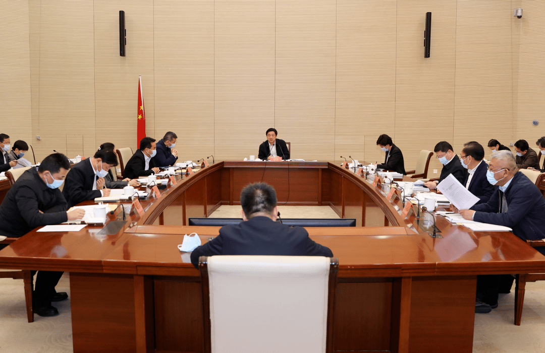 3,【新一届市政府召开第1次常务会议】