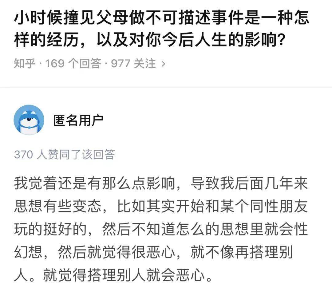 趴在妈妈身上干什么":最羞耻的问题,这样给孩子解释_生活_父母_冷处理