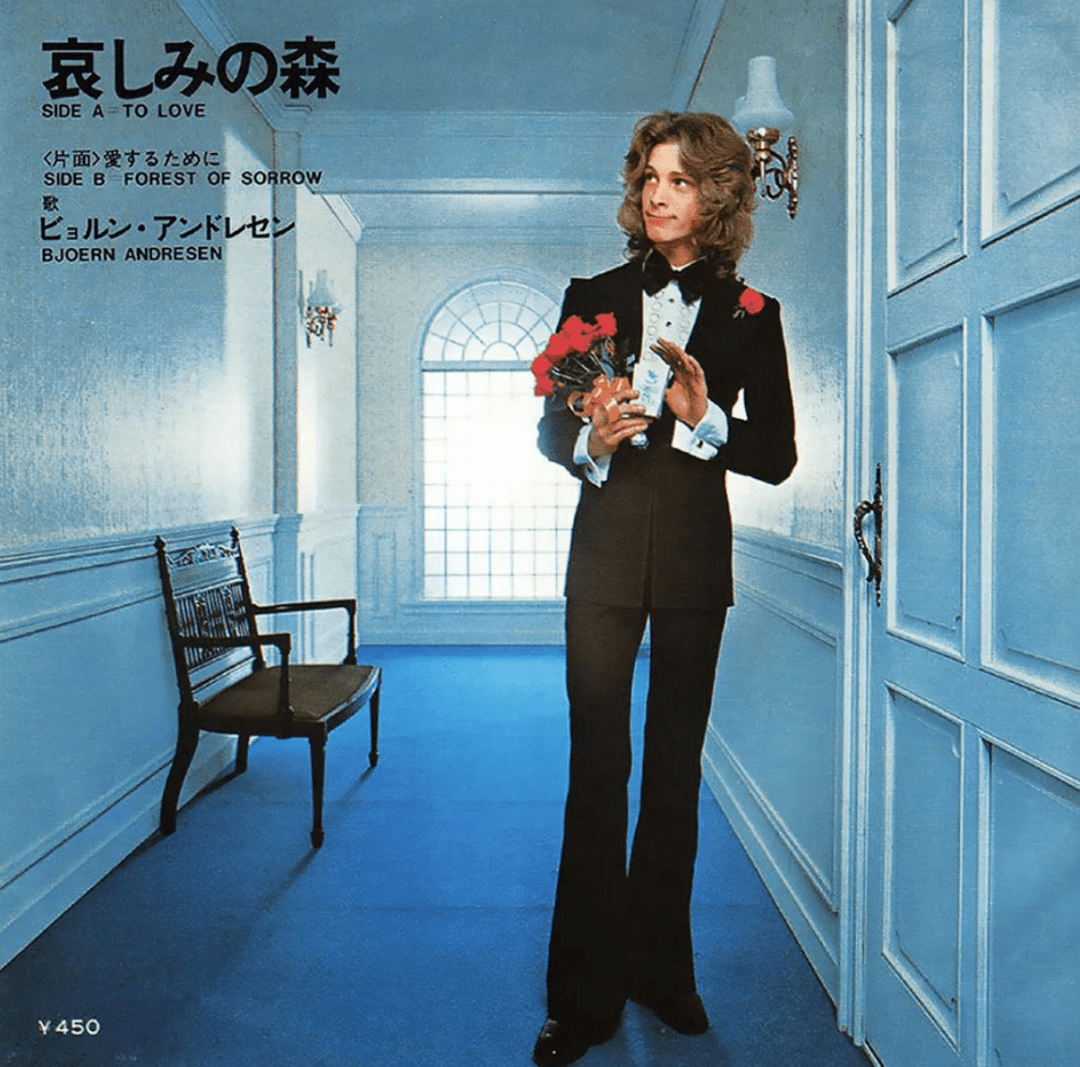 颜值惊人的"世界第一美少年",竟被美貌毁尽一生_伯恩·安德森_维斯康