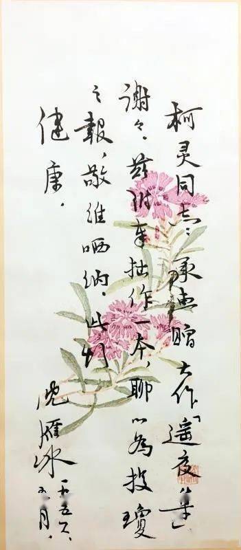 史宁墨影留香观茅盾手迹展