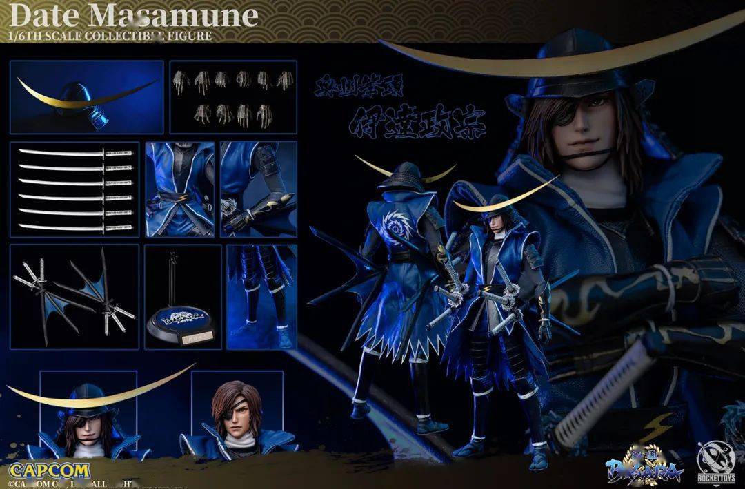 新品预定~ ROCKET TOYS 1/6 战国BASARA ROC-001伊达真田幸村_材质_真皮