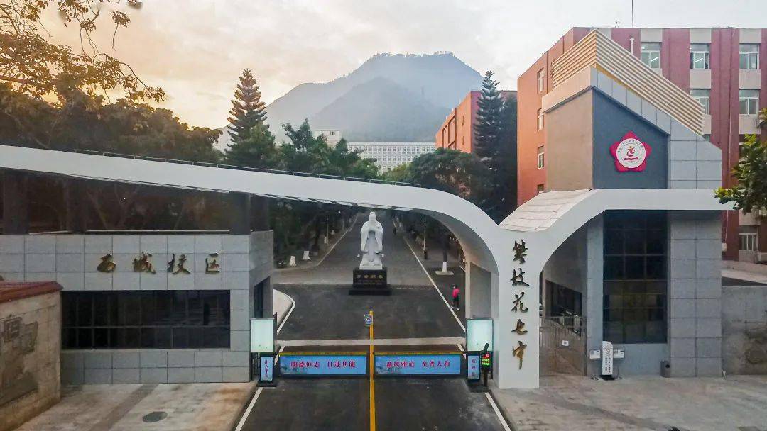 家门口的好学校攀枝花市第七高级中学校