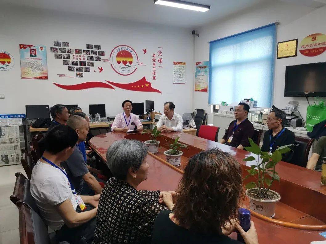 奋进新征程逐梦向未来清泉镇余晖老党员工作室组织学习全国两会精神