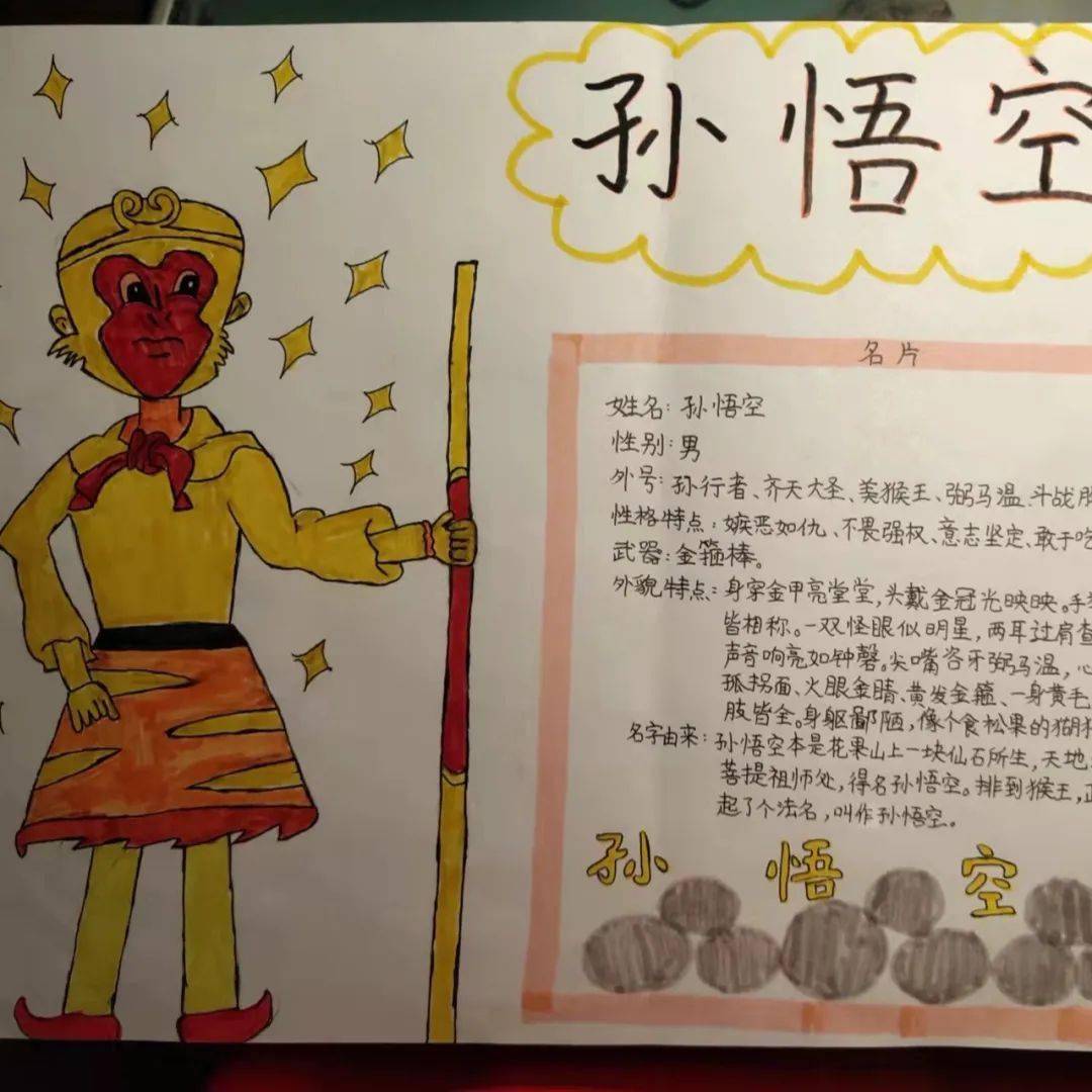 前黄中心小学 线上课程精心设计 宅家学习静心抗疫