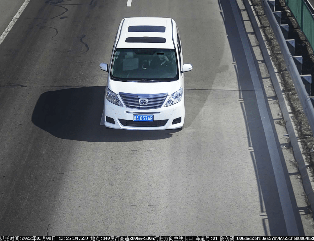 忻州这些车辆违章被抓拍快看有你的没