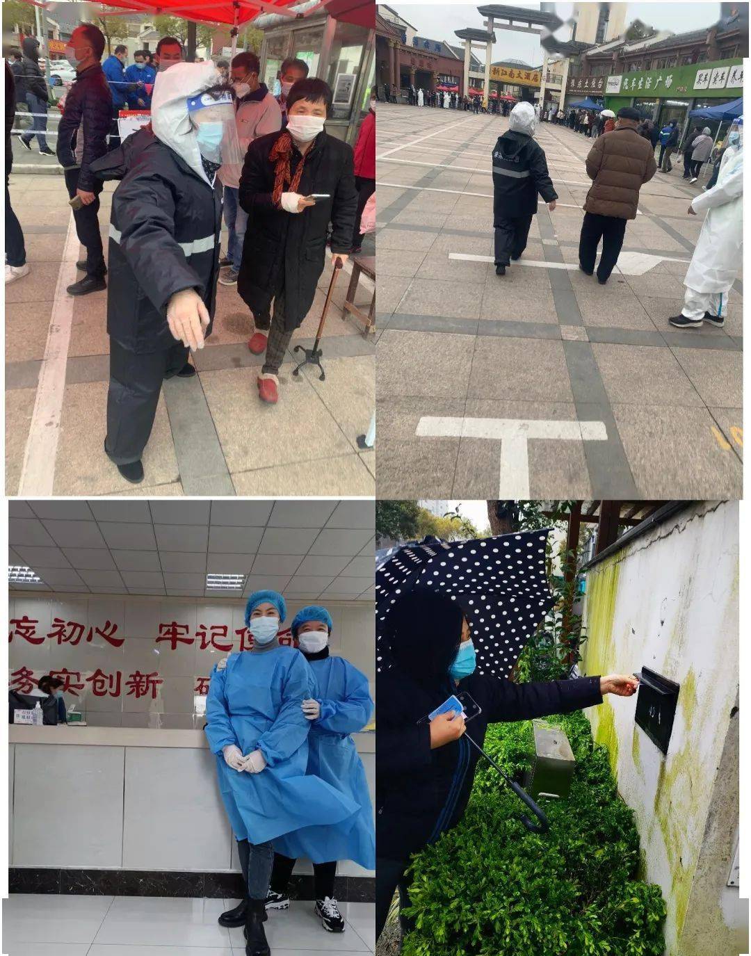 上海青浦区疫情图片