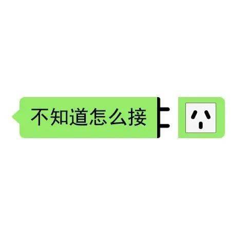 陰陽怪氣表情包增加了