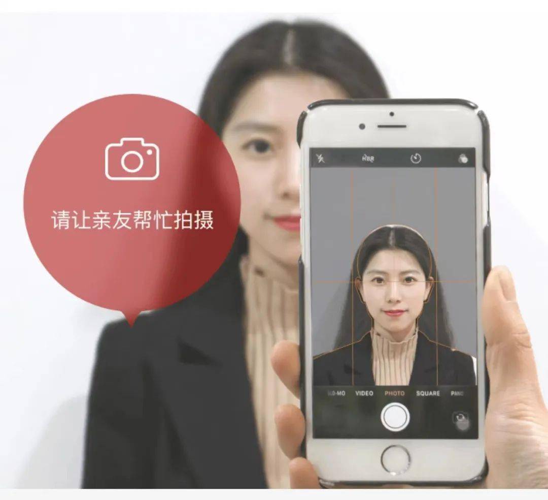 手机拍摄证件照用多彩宝证照相馆不花冤枉钱