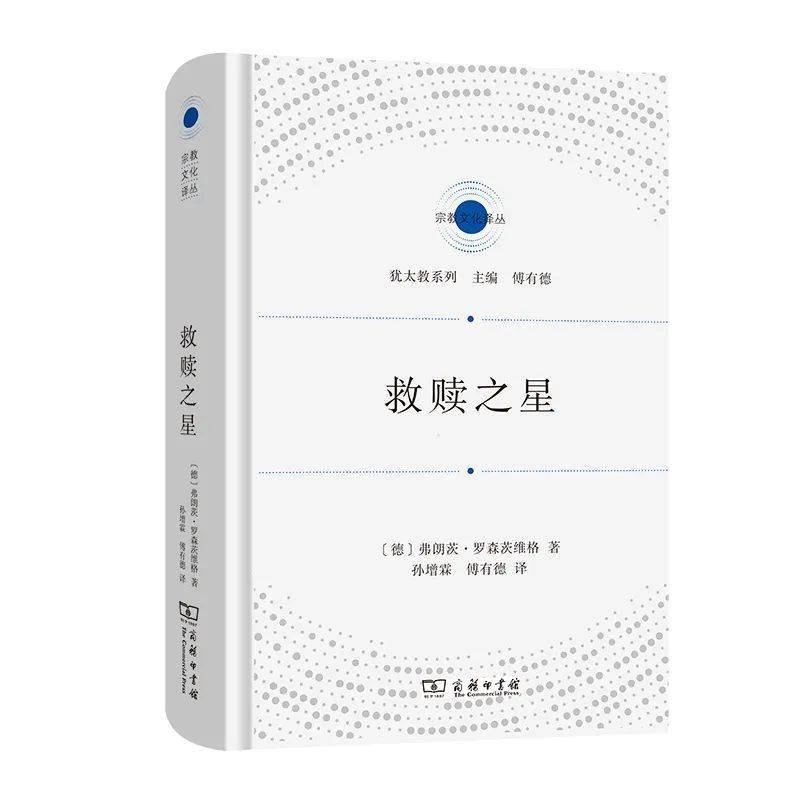 人类学|直播预告｜新书开箱03：思与行之间