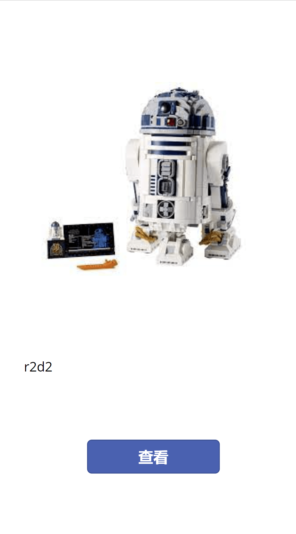 “探店”低代码——它真的很厉害？