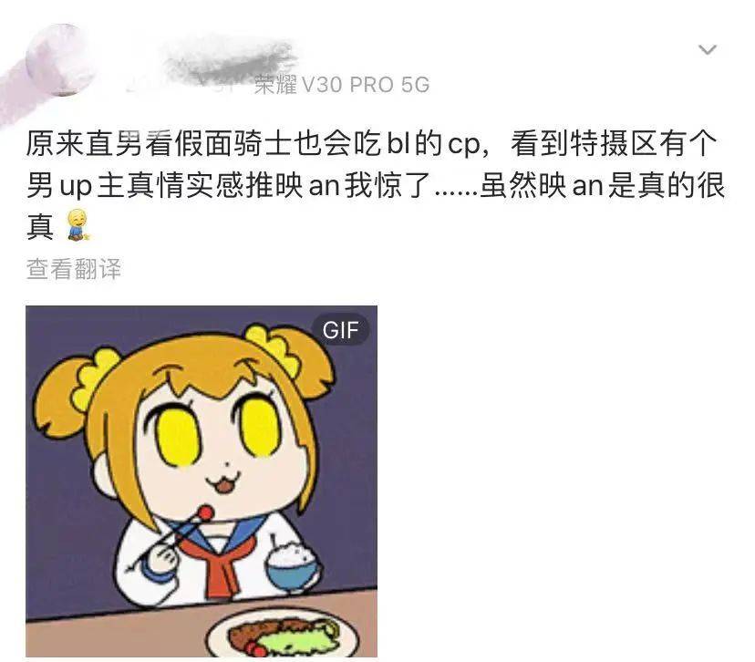 偶像|史上帅哥含量最高的日剧，万万没想到是它