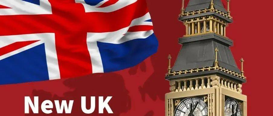 “史上最慷慨”，英国高潜力个人和企业扩增最新签证详解！谁能申请？怎么拿永居？_途径_Senior_全球商业