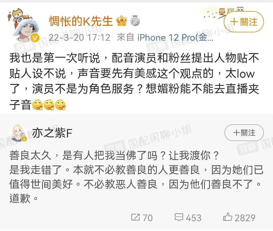 杜冥鸦亦之紫事件 杜冥鸦请嗑我和总监的cp事件