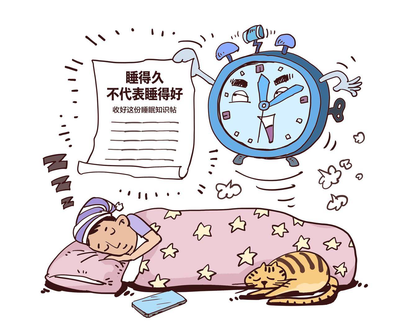 "呼呼大睡"可能是一种严重的病 医生提醒:警惕呼吸暂停低通气综合征