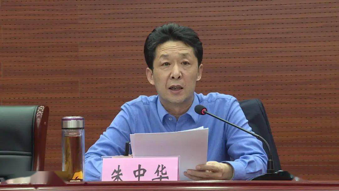 定陶区召开创建全国文明城市动员大会_工作_朱中华_部门