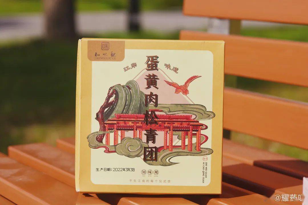 品牌吃一口春天！泸溪河、五芳斋等的青团包装设计，超有春日氛围感！
