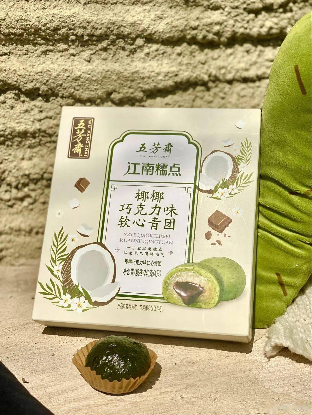 品牌吃一口春天！泸溪河、五芳斋等的青团包装设计，超有春日氛围感！