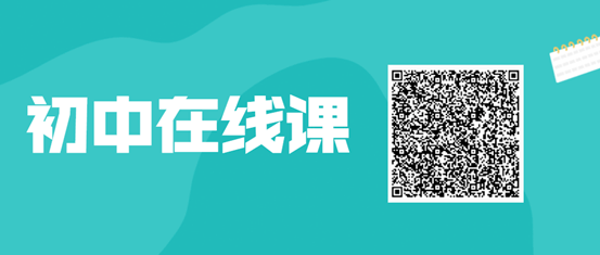 吉林市教育局上线中小学名校名师在线课程