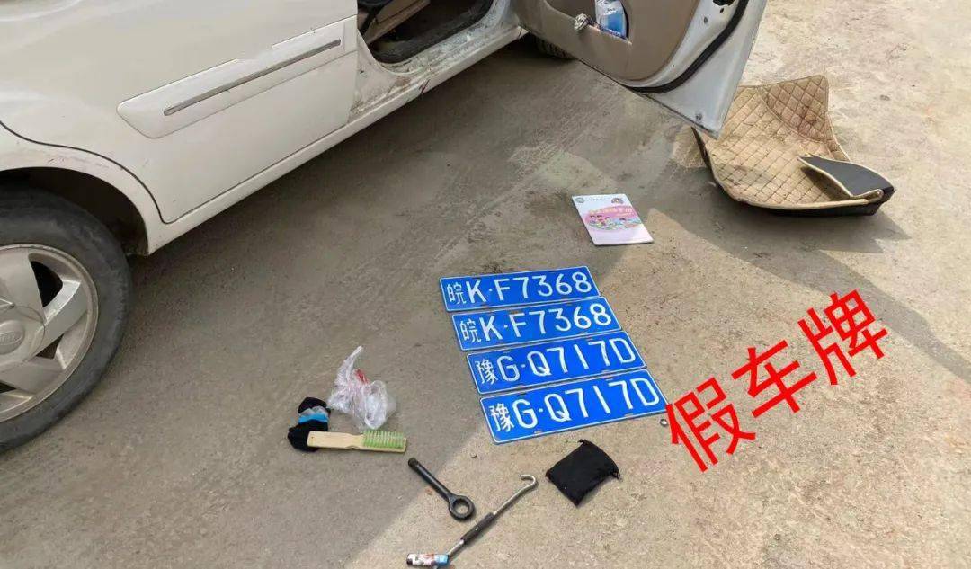 小道上寻找作案目标,发现四周无人,便扔下浸泡过毒药的诱饵("打狗丸")