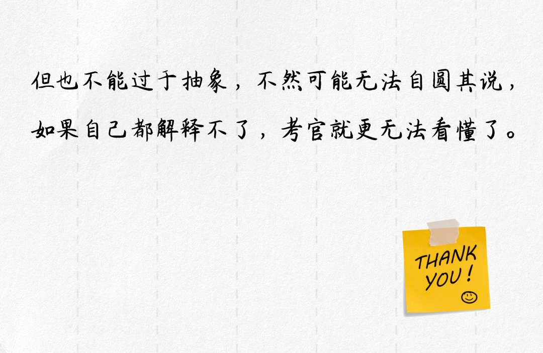 设计 150张服装设计主题概念版！（如何寻找灵感？）