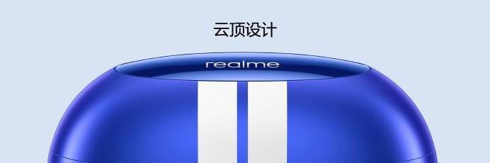 勒芒|realme Buds Air3真无线耳机发布：搭载深海降噪系统