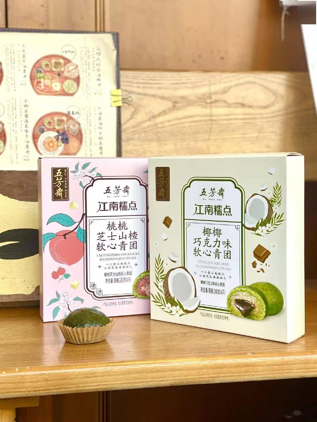 品牌吃一口春天！泸溪河、五芳斋等的青团包装设计，超有春日氛围感！